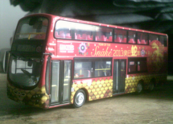 year of the snake gemini